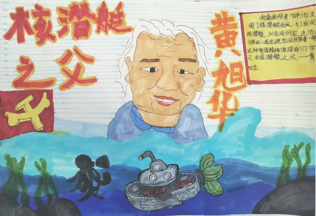 追光少年丨第27期航天英雄榜样名片来啦