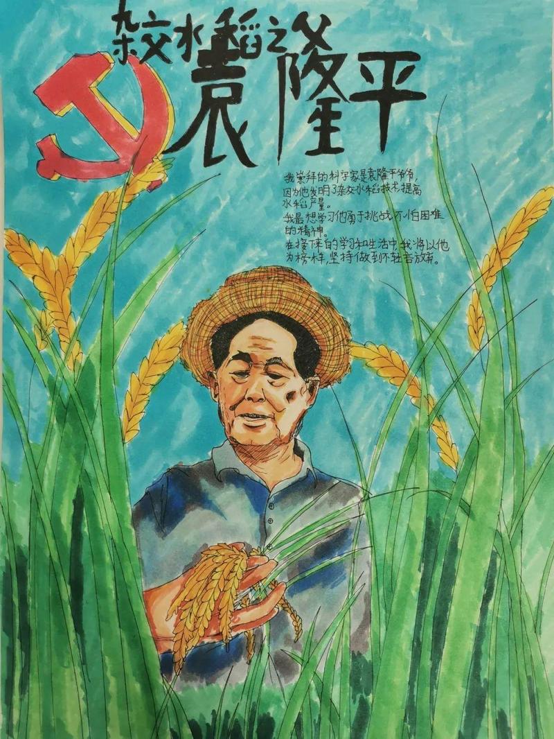 追"光"少年丨第27期:航天英雄"榜样名片"来啦!