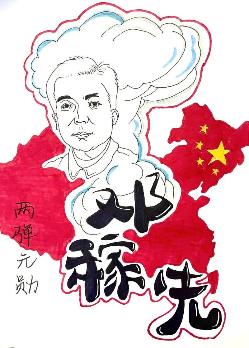 追光少年丨第27期航天英雄榜样名片来啦