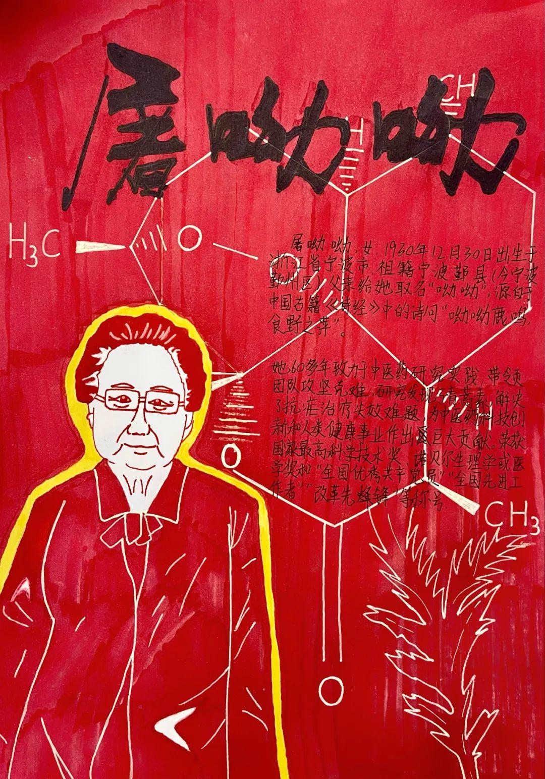 追光少年丨第27期航天英雄榜样名片来啦