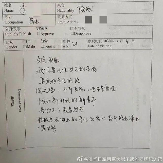 84年从未忘记