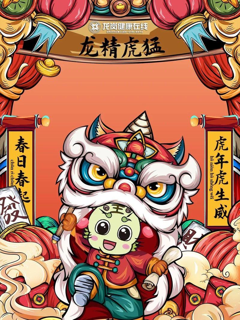 千万不要错过龙大卫联名专属大红包封面