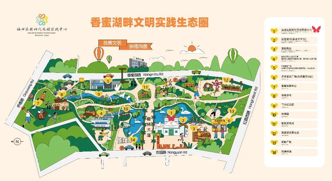 深圳香蜜湖公园地图图片