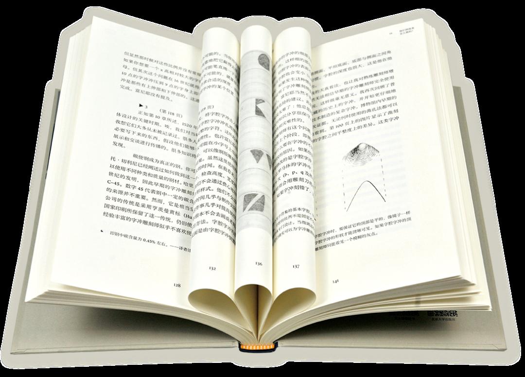 分享 | 这25本书荣膺2021年中国“最美的书”！_深圳新闻网