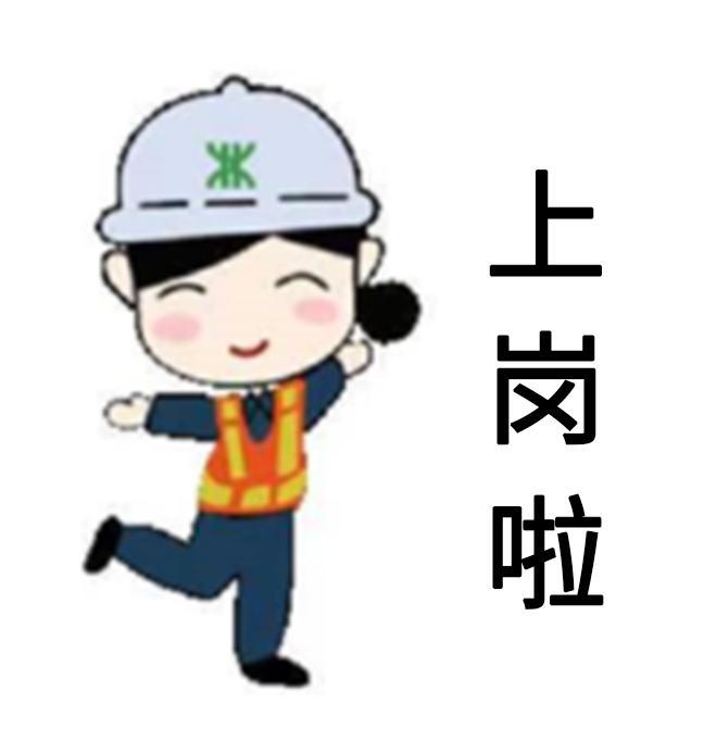 成为一名机电检修工珠珠顺利拿到机电上岗证经过3个月的理论实操和