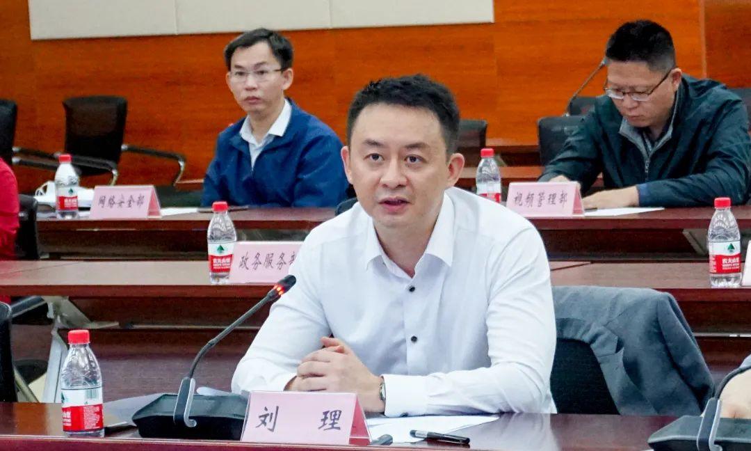 创新引领智启未来坪山区新型智慧城市和数字政府专家委员会2021年度