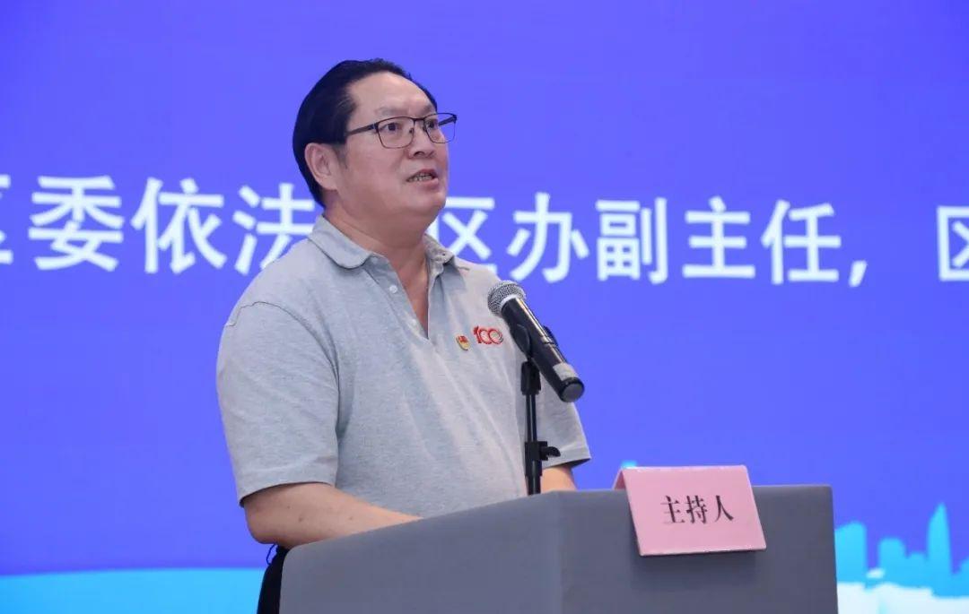 坪山区"以法兴企,以信兴业"法治文化沙龙活动顺利开展