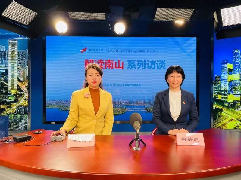 网站之市生态环境局南山管理局四级调研员梁碧玲12月22日上午南山区