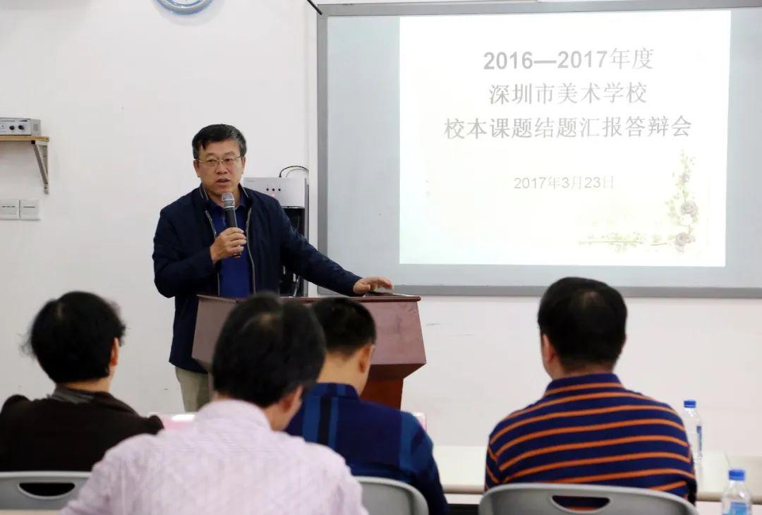 校长说深美肖江明从学生发展出发才能做好成全