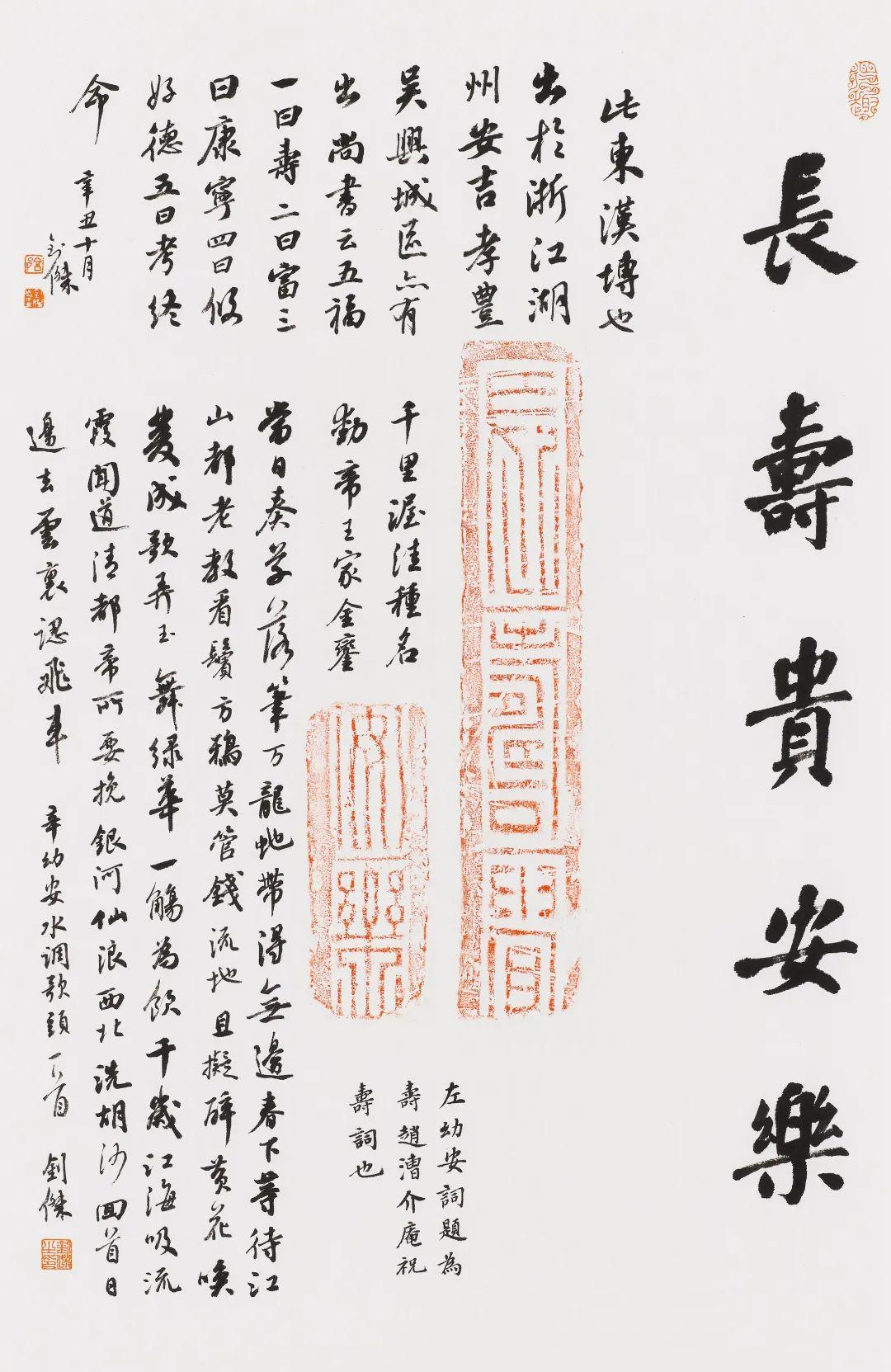 中心华君艺术馆活动简介:深圳收藏家李志锦从其所藏各朝古砖500多件中