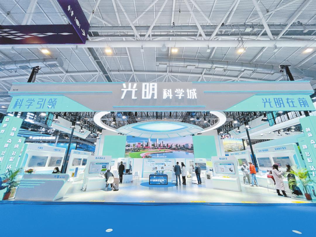 "搅热"光明区展位看炫酷爆款2021年3月9日,深圳市人民政府印发《深圳