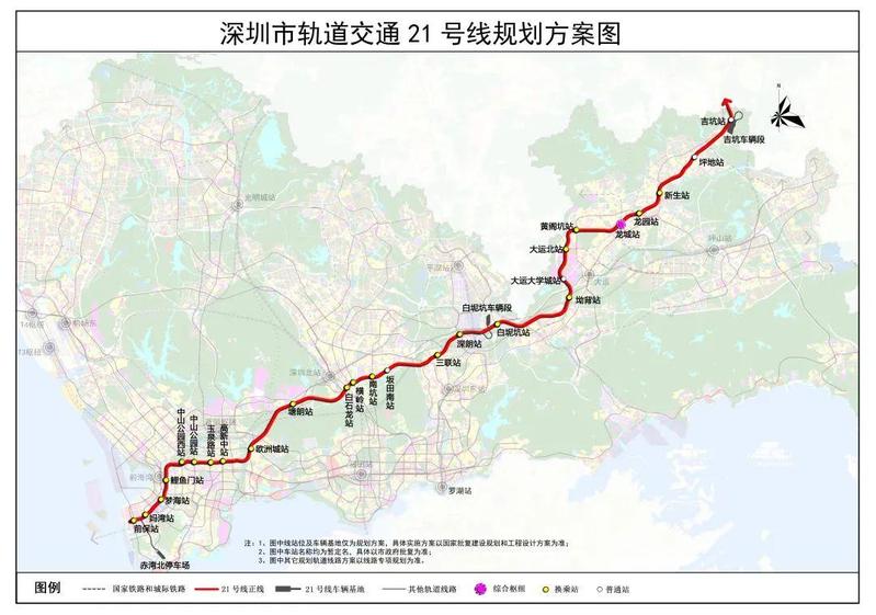 连接五区地铁2125号线详细规划来啦
