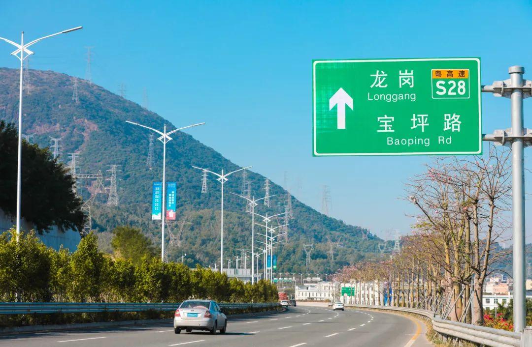 又通一条深圳坪山宝坪路通车了3分钟直达