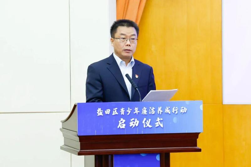 盐田区青少年廉洁养成行动正式启动_深圳新闻网