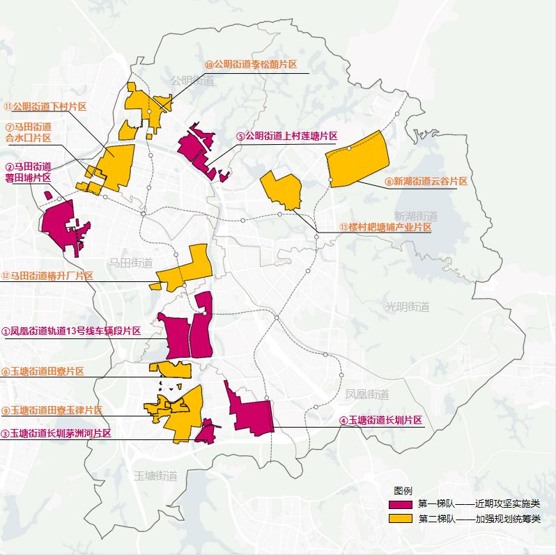 力争释放265公顷!到2025年,光明这13个片区将有大变化……_深圳新闻网