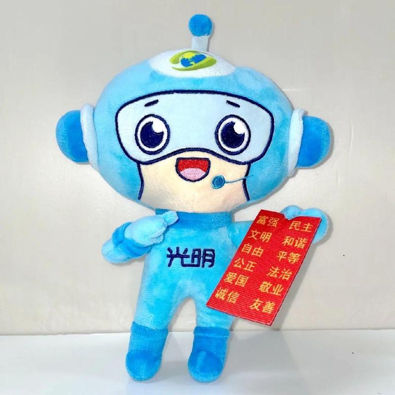 投票结束后,投票排名前10名的将获得光小明一个.