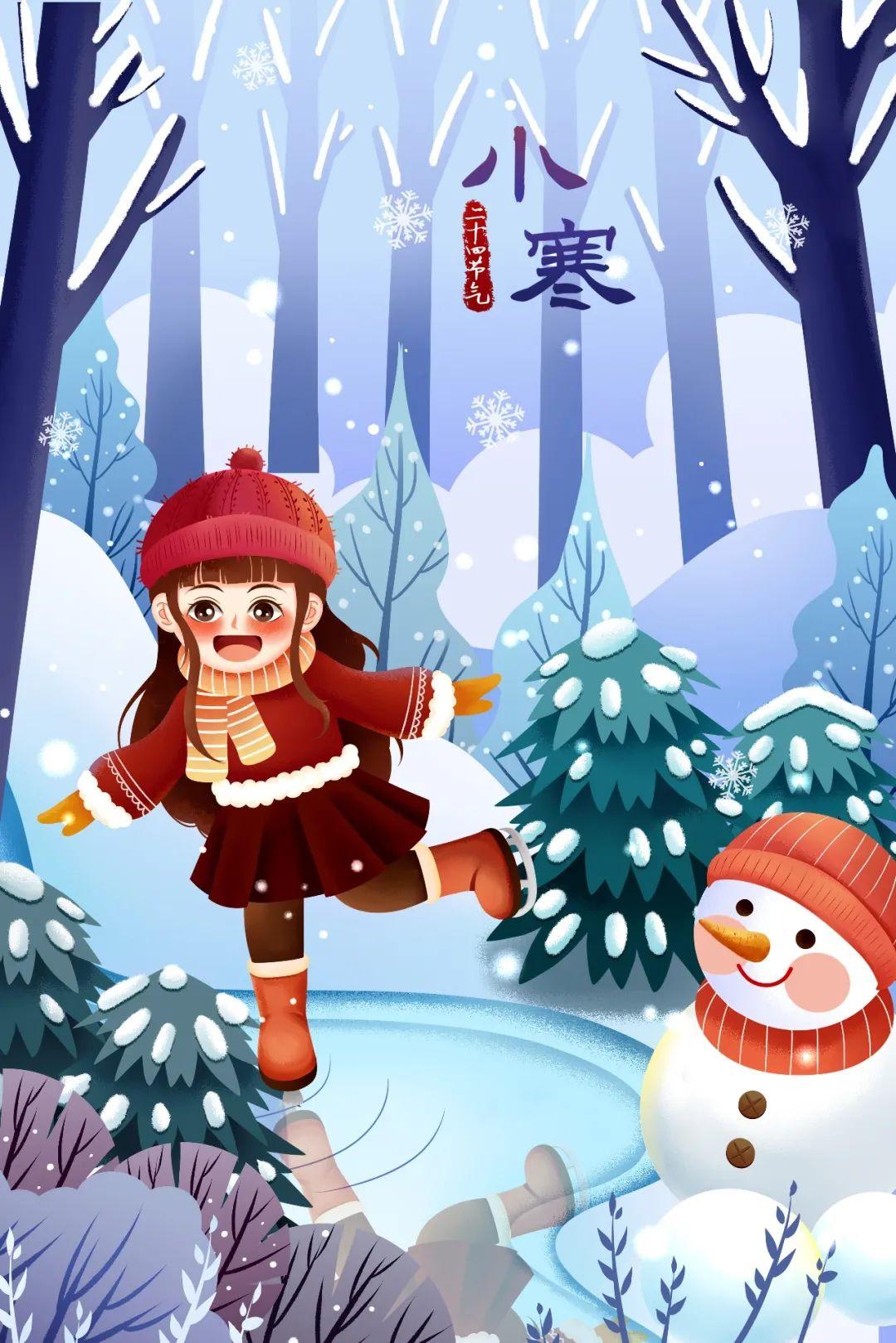 今日小寒 | 天地渐白,唯爱渐暖
