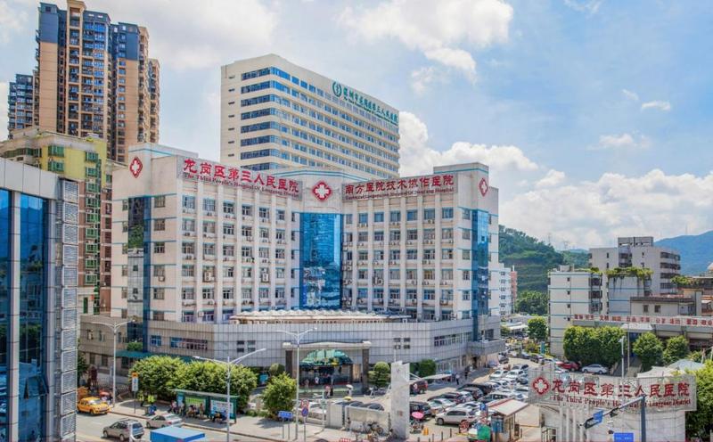 深圳市第二眼科医院,区第三人民医院改扩建工程二期项目用地保障,助力