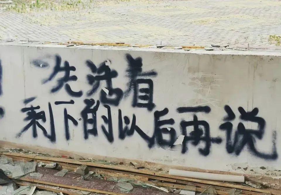 2022年第一个flag认清形势放弃幻想