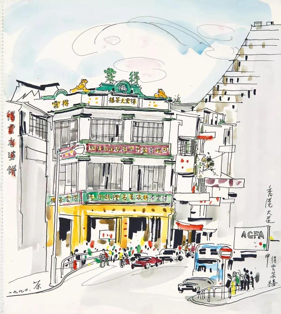 欣赏吴冠中画中国香港之美