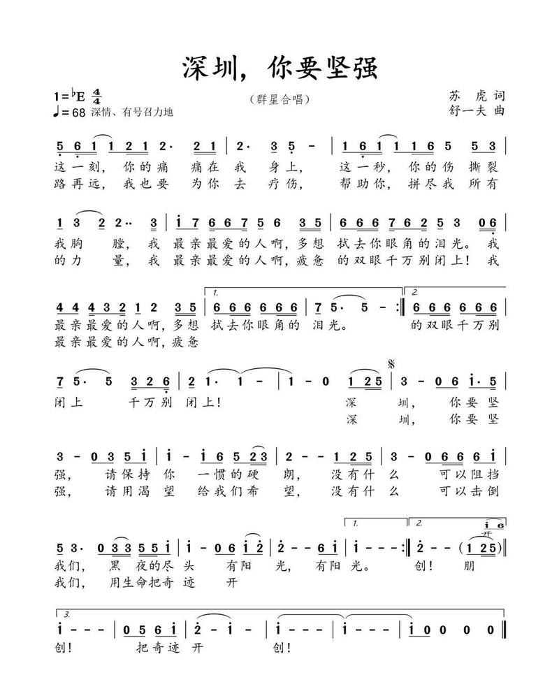 在这场没有硝烟的战争中人人都是参与者人人皆为战斗员万众一心,同舟