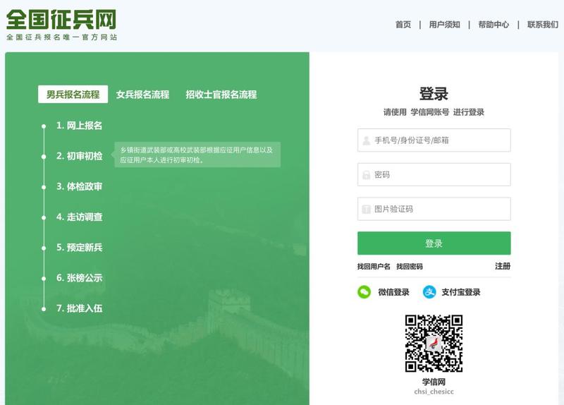 教师资格证审核成功才能缴费吗_教师资格证审核通过怎么支付_教资审核通过如何支付