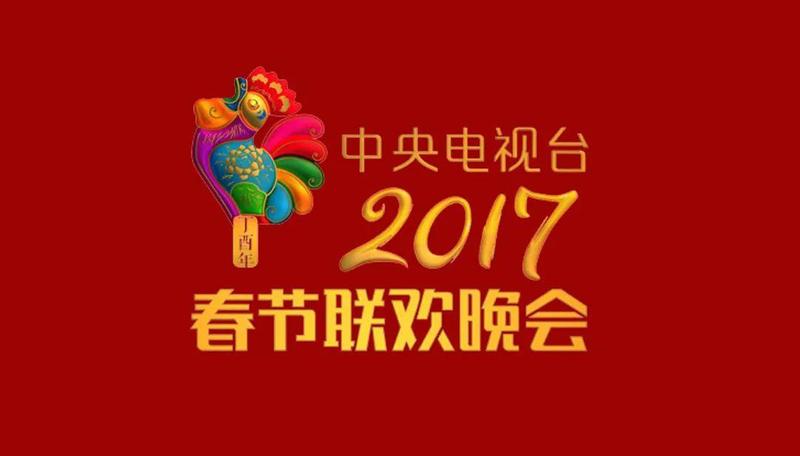 分享深圳艺术家陈湘波设计2022央视春晚主视觉萌虎标识出炉