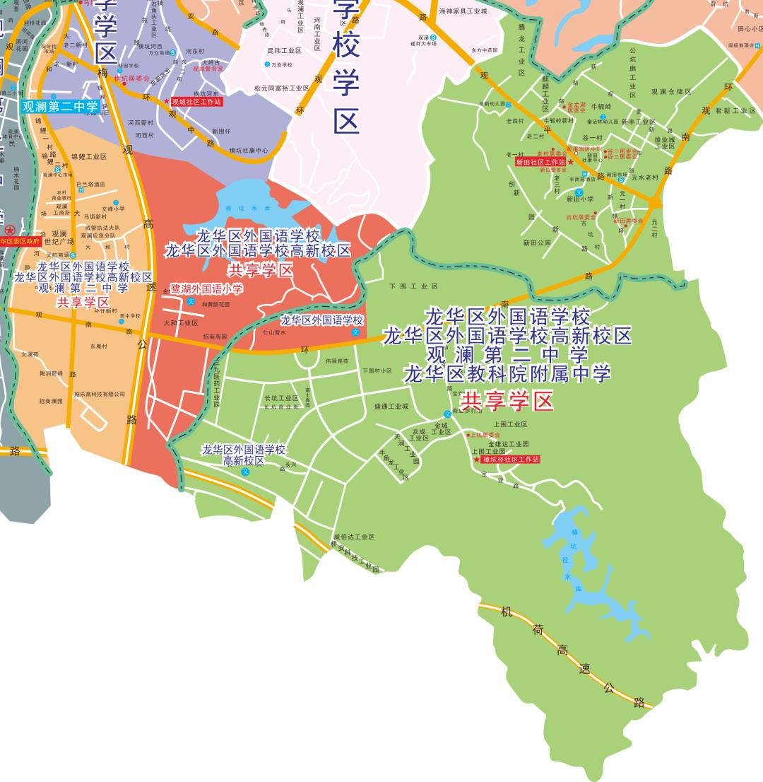 龙华区福城实验学校(一)小学部学区划分范围:茜坑社区茜坑居委会,福民