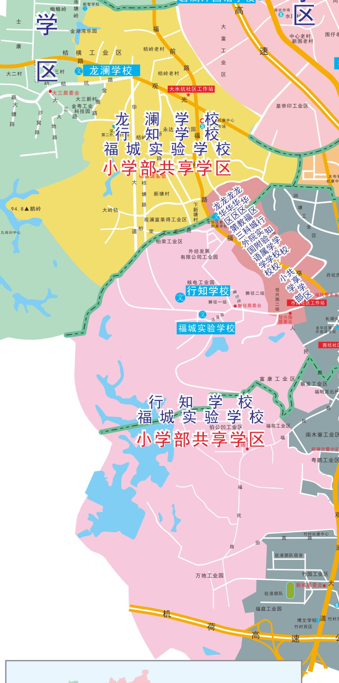 (与行知学校学区实行共享学区)龙华区第三实验学校华悦校区划分范围