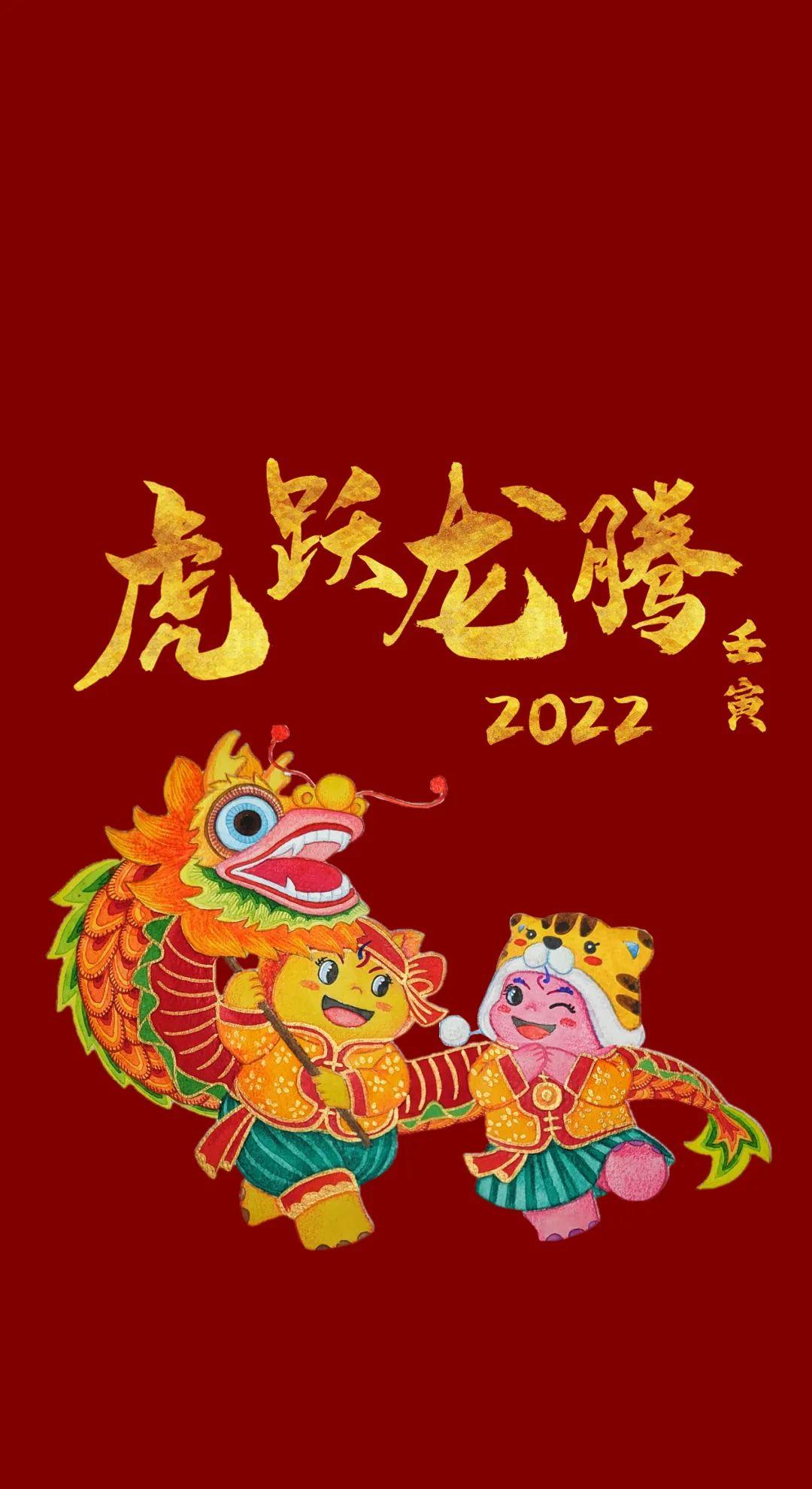 lucky year2022鸿虎旺福2022lucky year2022一套在手,换壁纸得心应手!