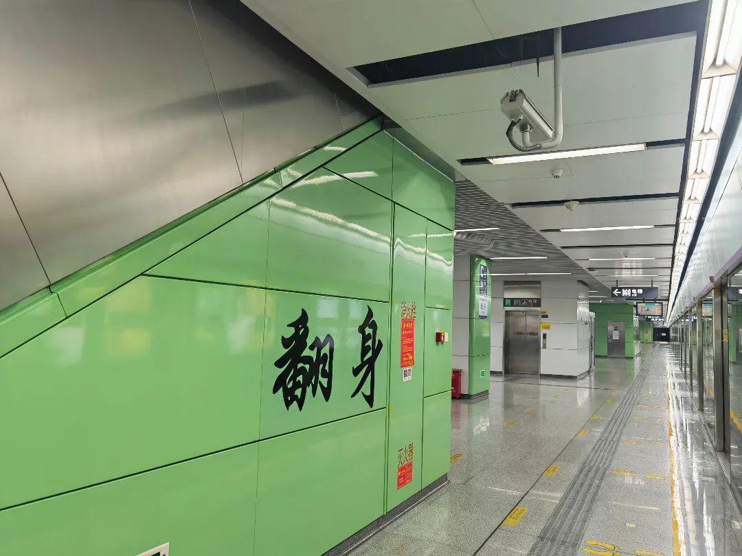 下一站:翻身为你的2022开个好头吧!