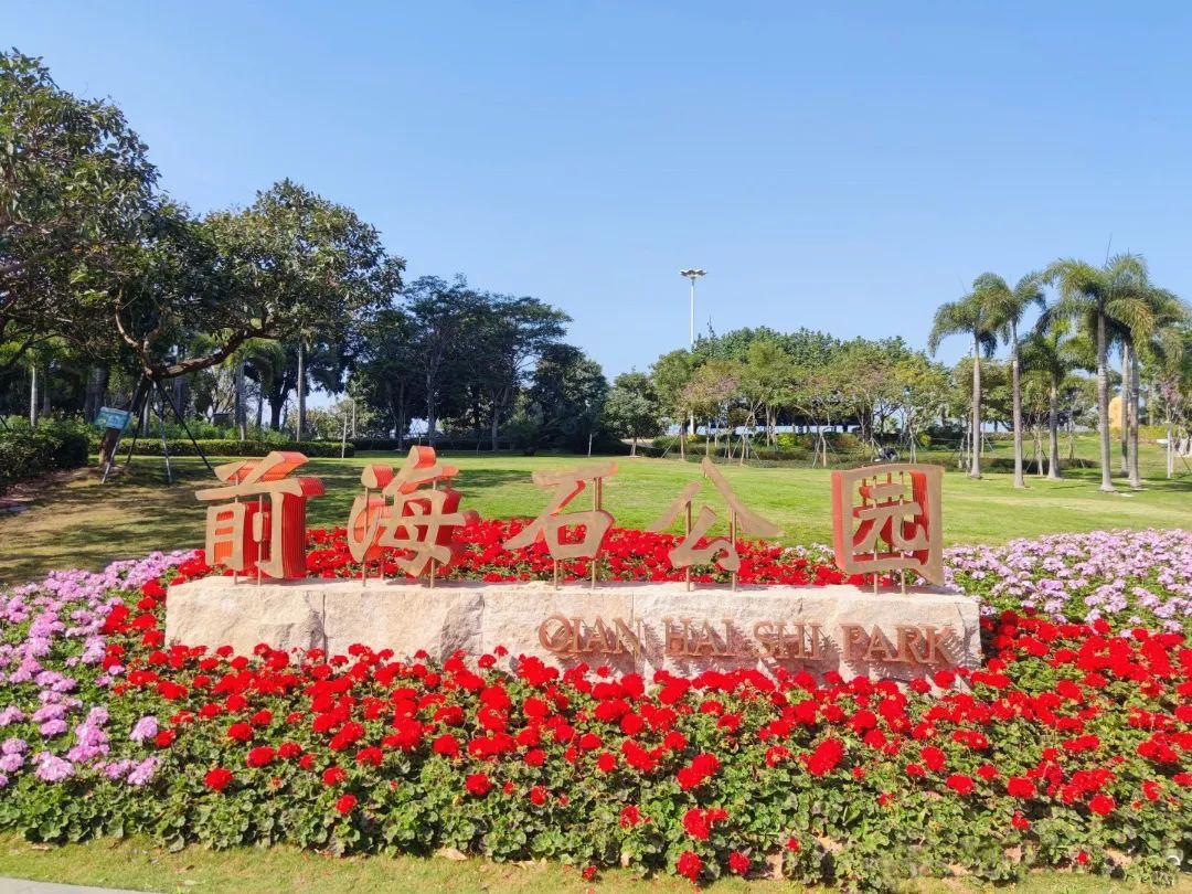 海中心区鲤鱼门站隶属地铁1号线qianhai在深圳的宝们可以去打卡试试