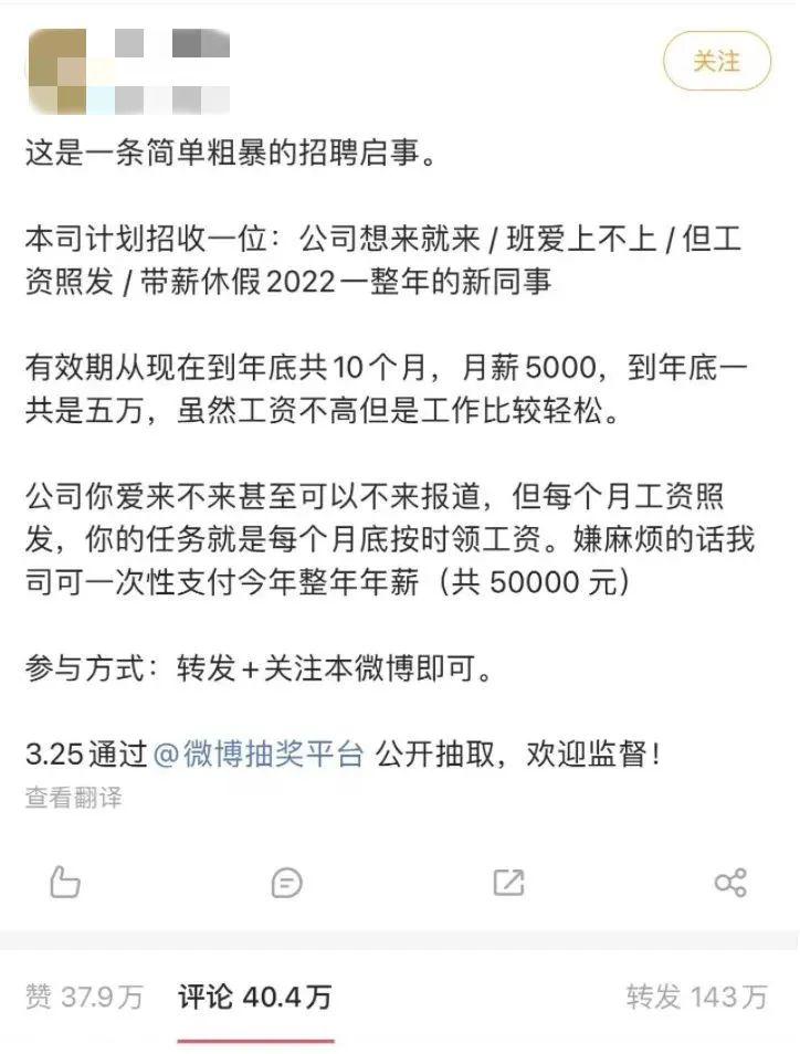 季节空气中都是求职的味道找到一份满意的工作后如何快速进行入职体检