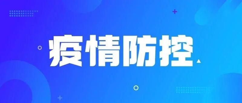 深圳新增9例病例，活动轨迹公布！