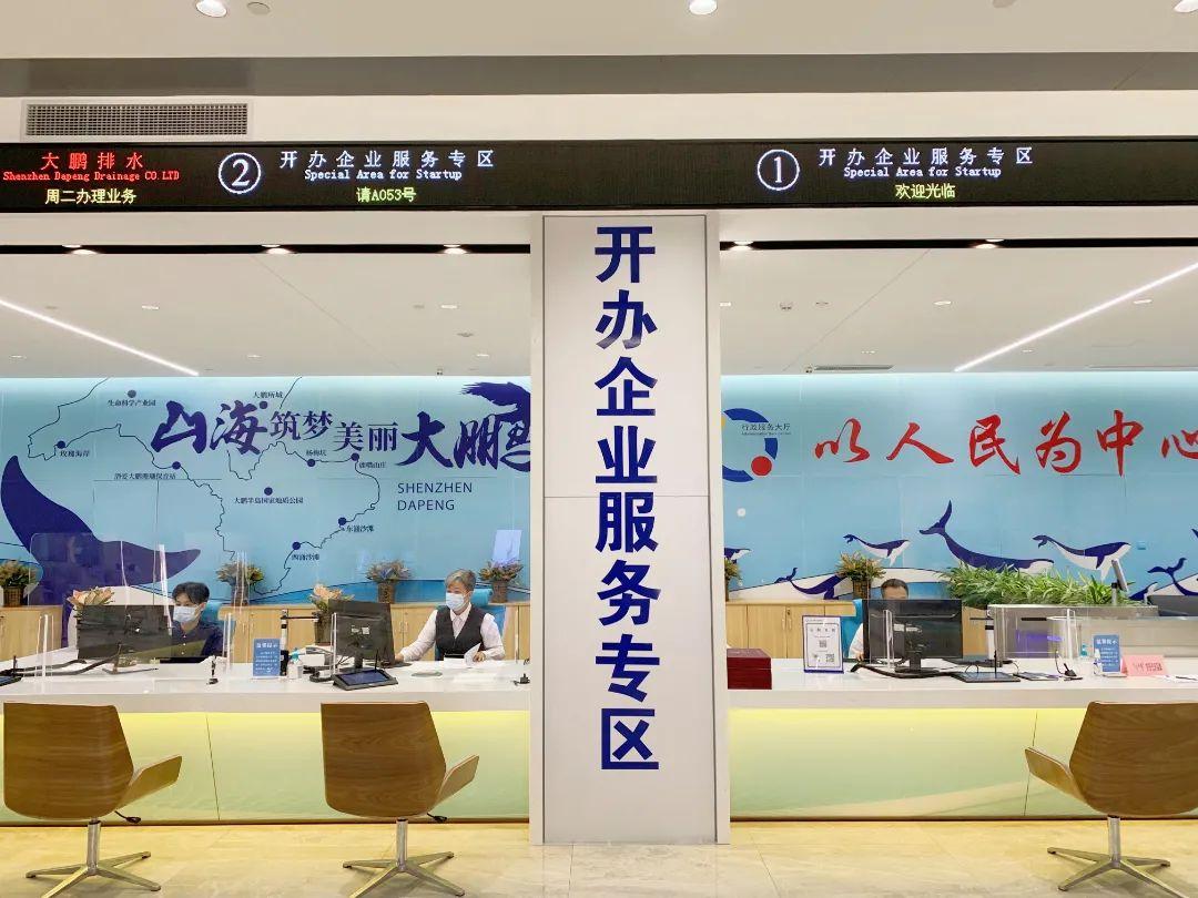 我为群众办实事大厅在行动以实践力度提升市场监管服务满意度