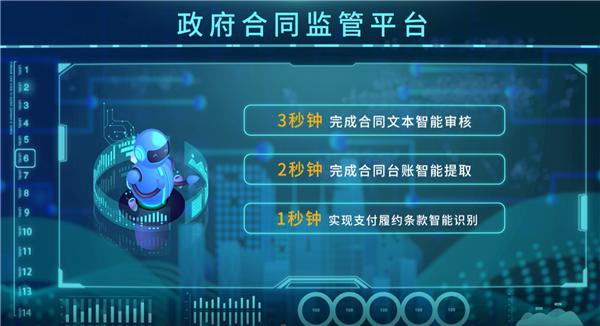 先行示范三周年丨罗湖在全国率先推行政府合同履约监管模式 入选特区40年法治建设创新案例
