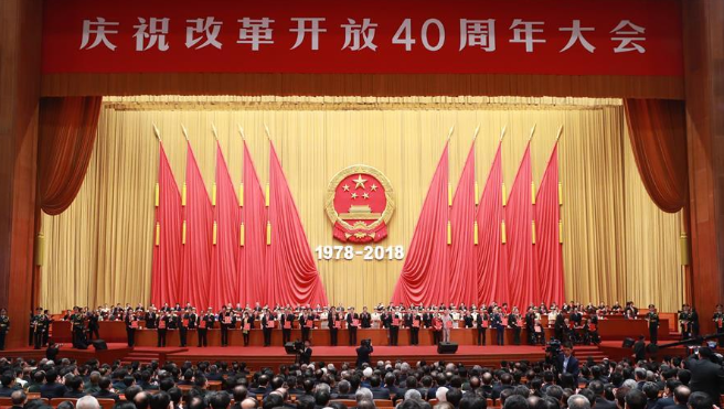 中共中央、国务院表彰改革开放杰出贡献人员