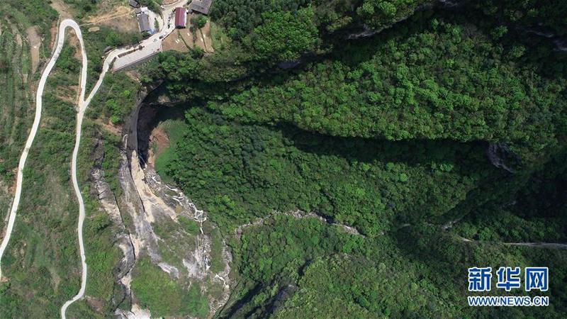 重庆金佛山喀斯特地貌显奇观