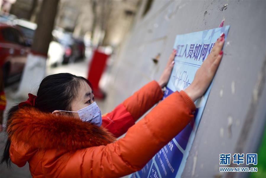 吴婷回报社会奉献社区