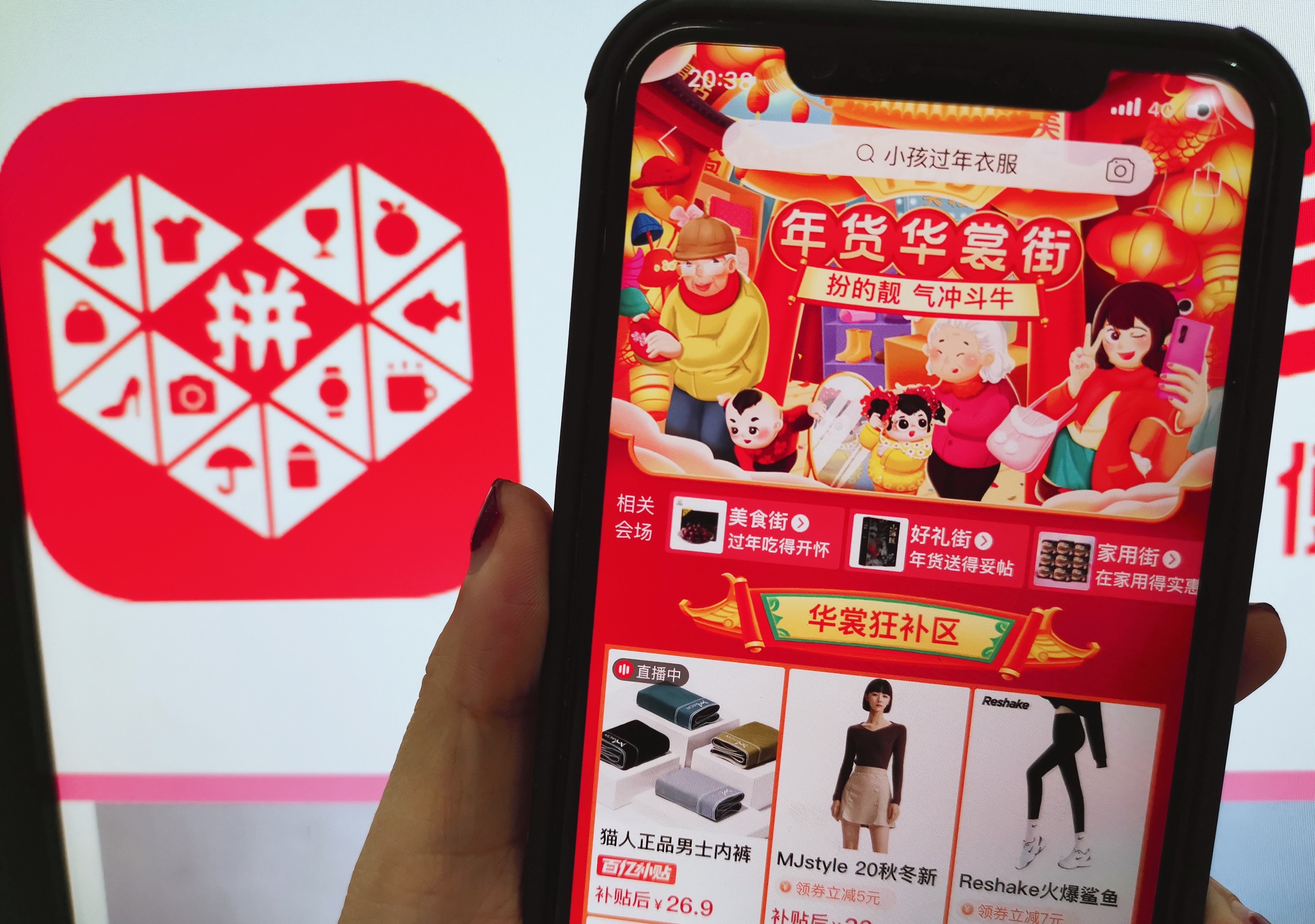 新春jk牛年限定汉服在拼多多热销年轻人过年买新衣更重个性消费