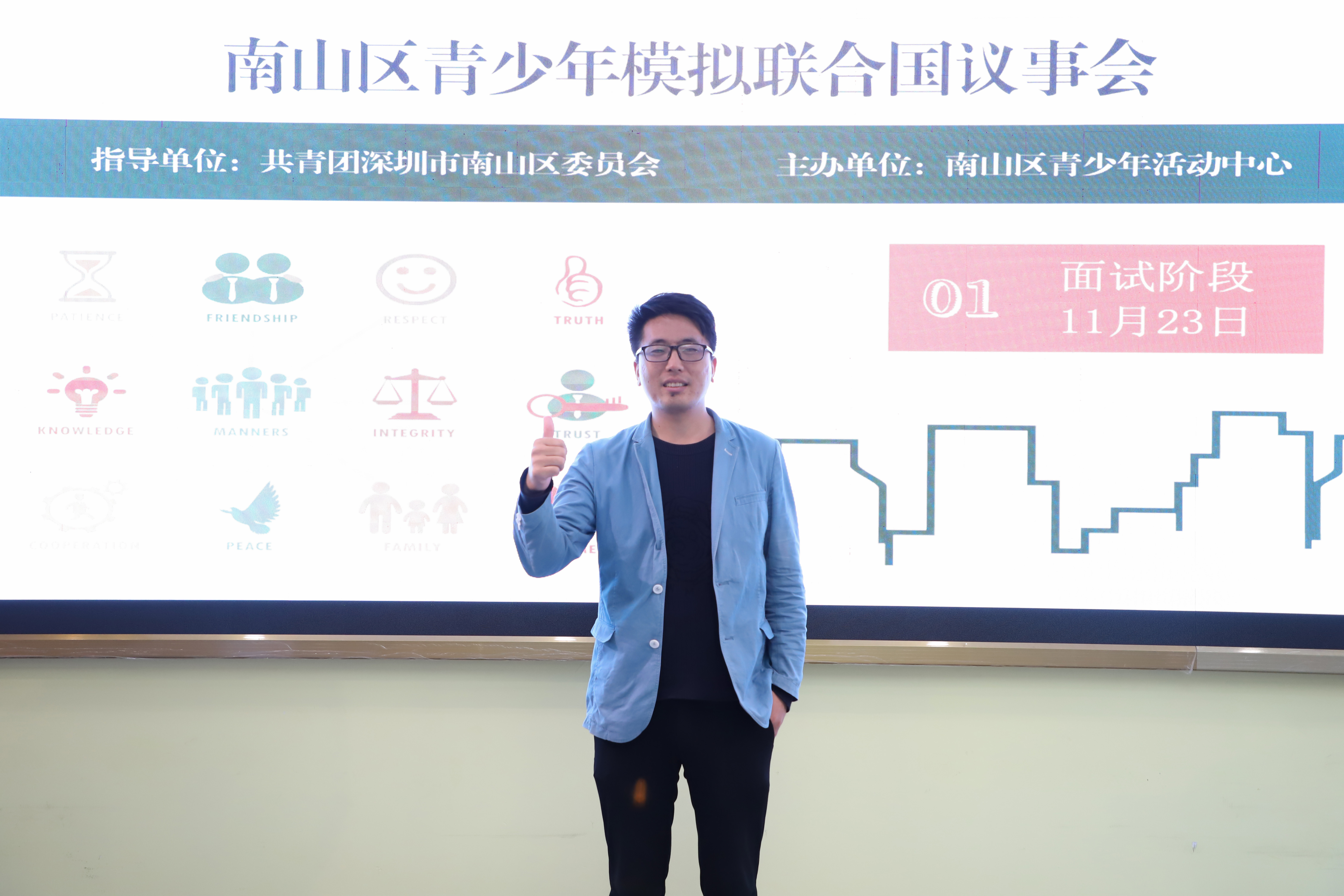 刘国华老师_深圳新闻网