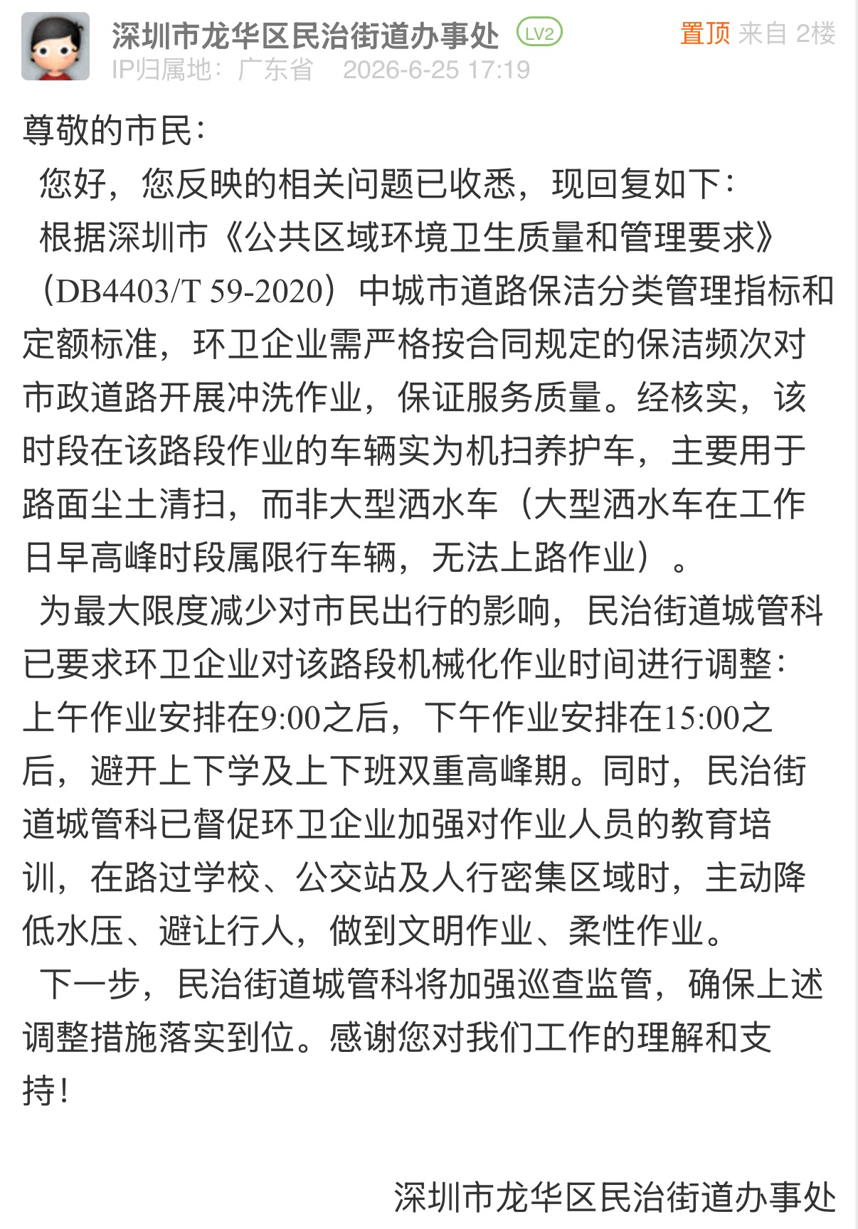 51afeae8d9ec860e96e599a865e857d5.png 51afeae8d9ec860e96e599a865e857d5.png