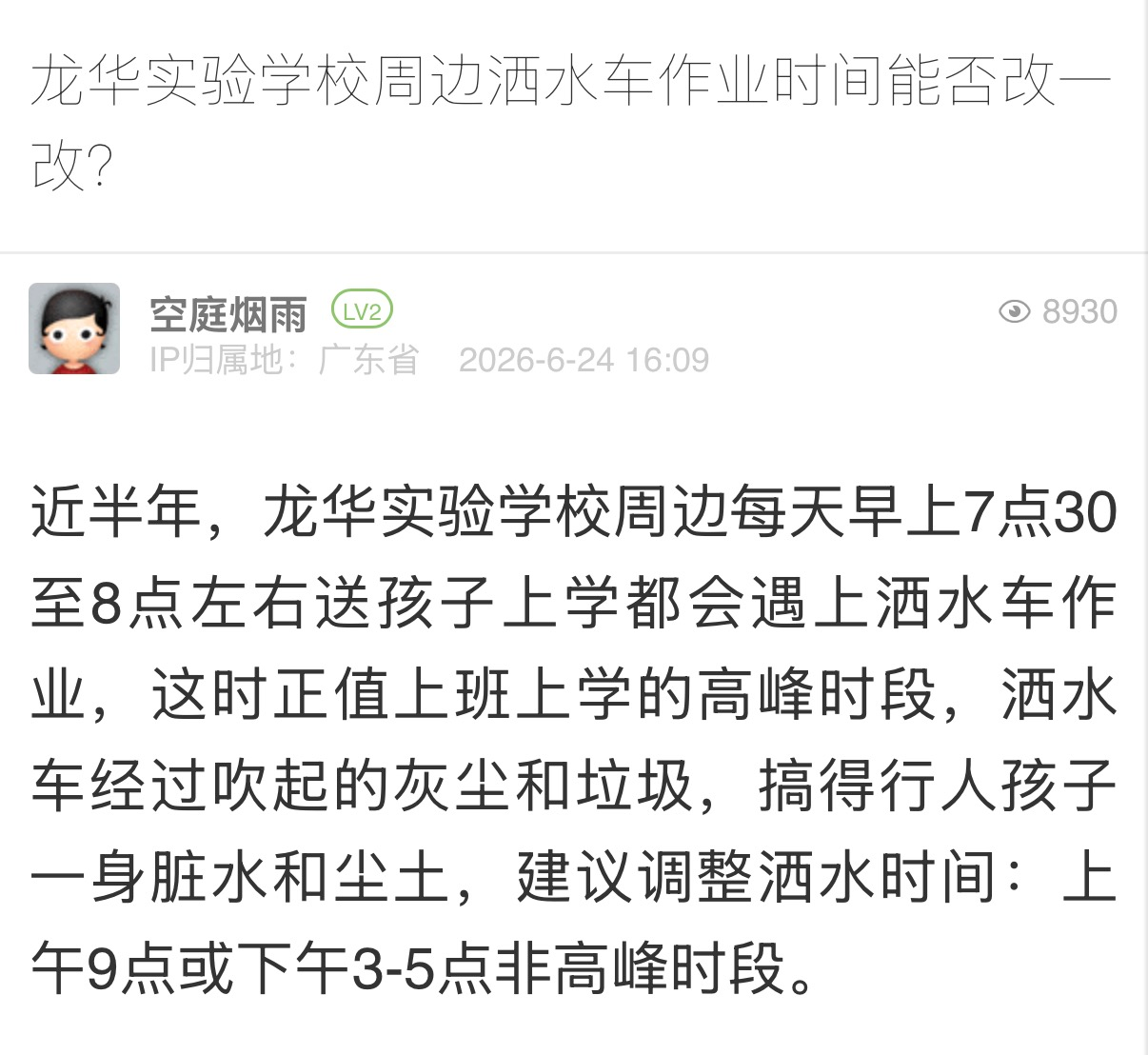 0500a2eb761d8ddc42072818b3726b96.png 0500a2eb761d8ddc42072818b3726b96.png