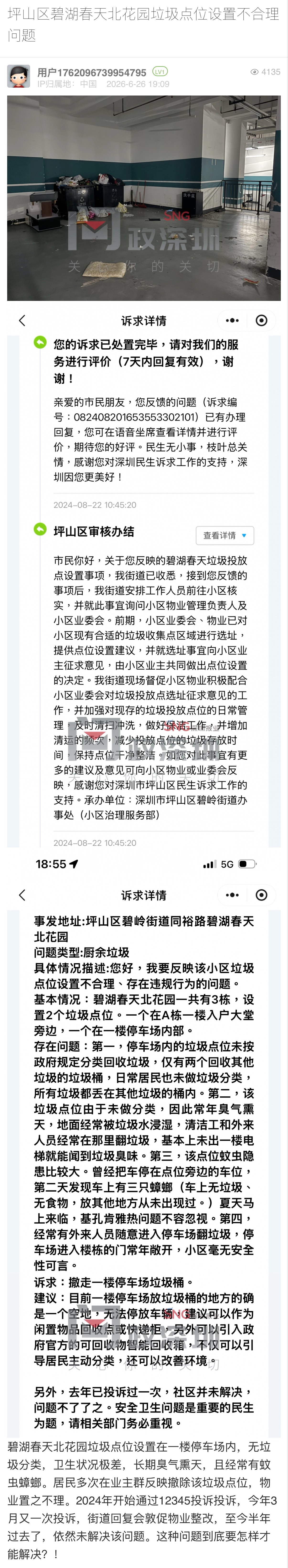 b3a6f0fe7281fb4a1c1251c91851b3c3.jpg b3a6f0fe7281fb4a1c1251c91851b3c3.jpg
