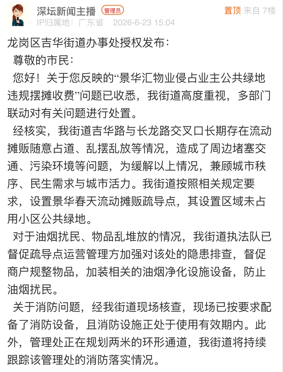 47ed4bb066371e27d7c8011c2005d903.png 47ed4bb066371e27d7c8011c2005d903.png