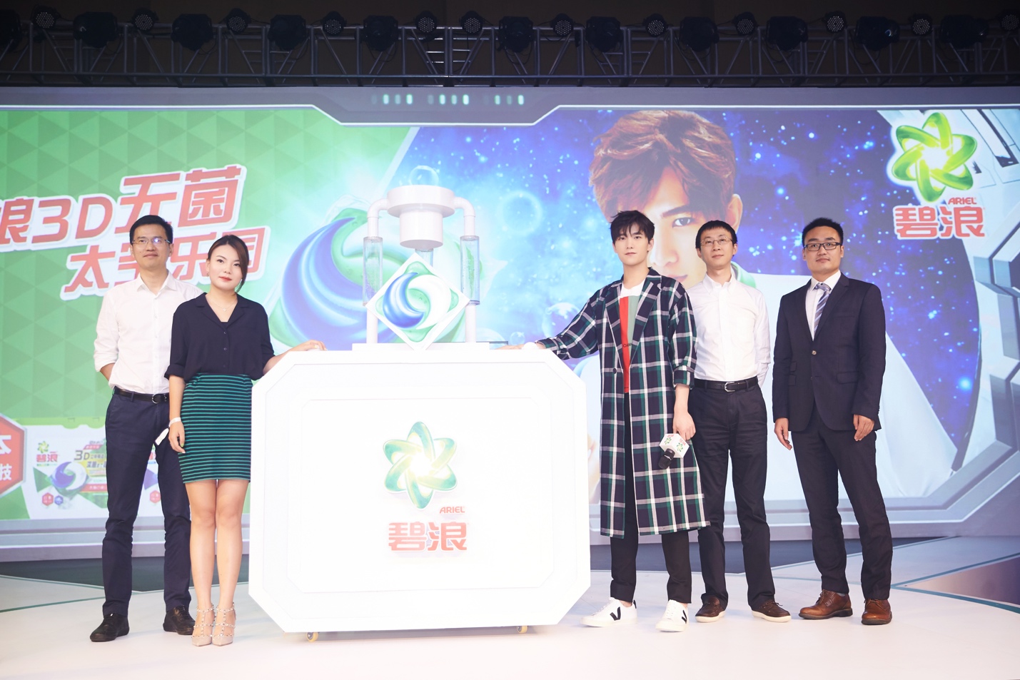 碧浪新品"3d抑菌洗衣凝珠"发布会现场深圳新闻网讯 近日,碧浪携手品牌