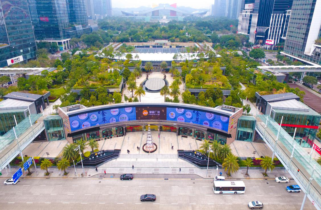 皇庭广场奇幻圣诞亮灯仪式点亮鹏城璀璨夜