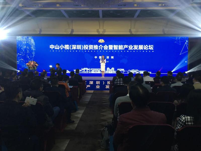 小榄镇赴深圳招商，与多家机构签订智能锁产业战略合作协议