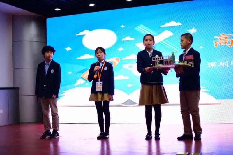 深圳地区首届“智能工程师”科技创新大赛开幕