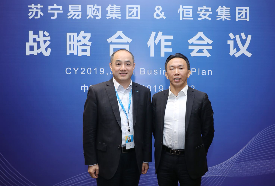 苏宁牵手恒安2019目标销售同比增长246